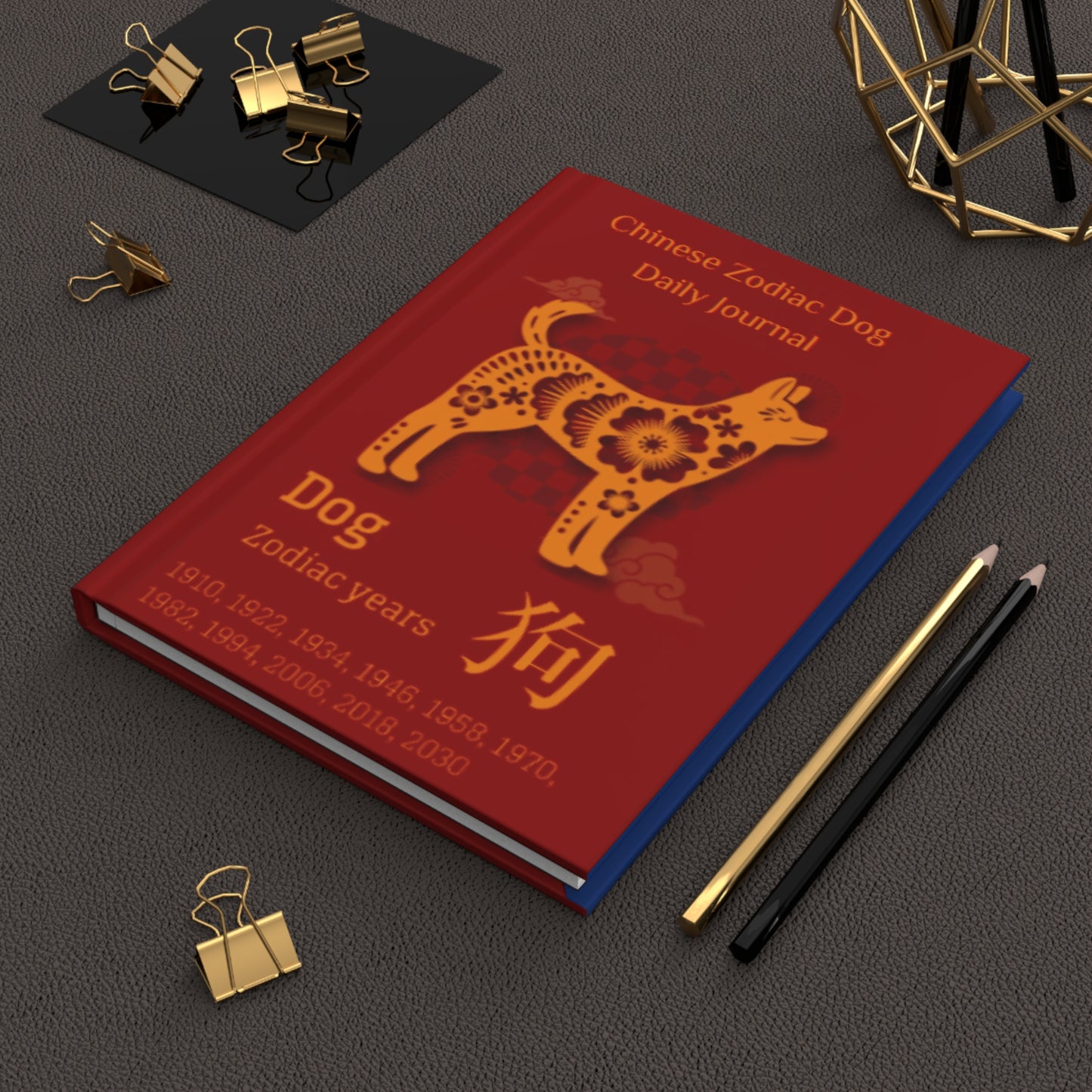 Chinese Zodiac Dog Daily Journal - Hardcover - Your Ultimate Companion for Planning, Reflection, and Personal Growth