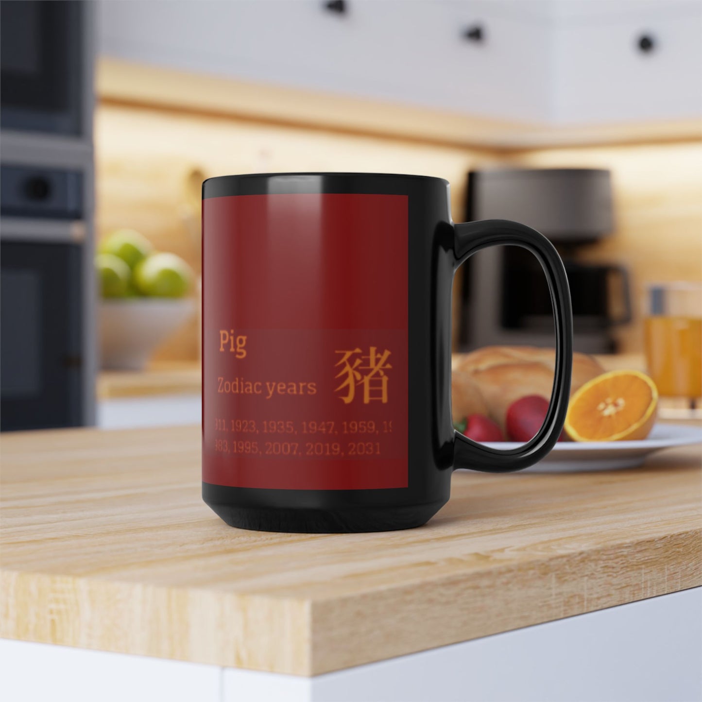 Chinese Zodiac Pig Coffee Mug, Reflection Gratitude Growth Black 15oz Cup, Astrology Gift, Lunar New Year Mug, Zodiac Animal Mug