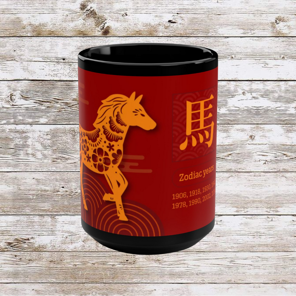 Chinese Zodiac Horse Coffee Mug, Reflection Gratitude Growth, Black Coffee Cup, 15oz Mug, Astrology Gift