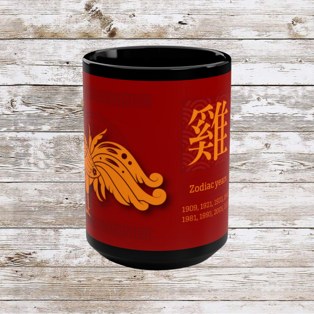 Chinese Zodiac Rooster Coffee Mug, Reflection Gratitude Growth, Black Coffee Cup, 15oz Mug, Astrology Gift