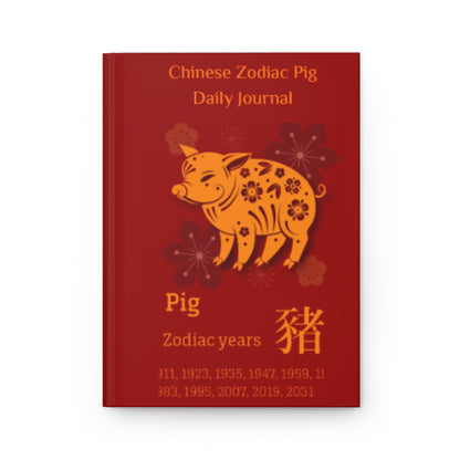 Chinese Zodiac Pig Daily Journal - Hardcover - Your Ultimate Companion for Planning, Reflection, and Personal Growth