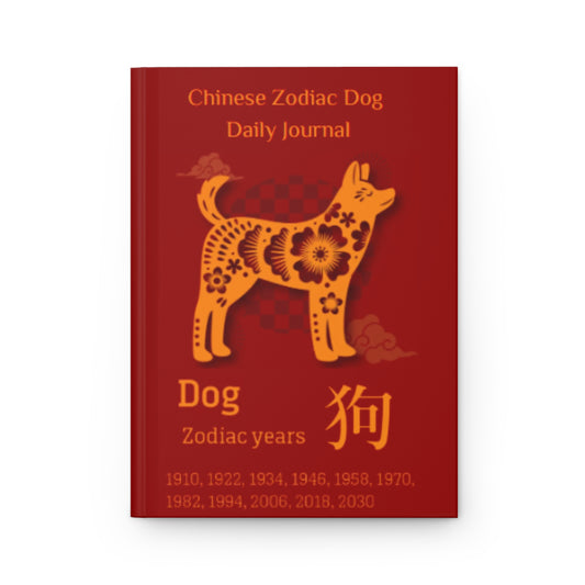 Chinese Zodiac Dog Daily Journal - Hardcover - Your Ultimate Companion for Planning, Reflection, and Personal Growth