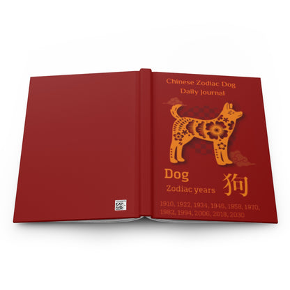 Chinese Zodiac Dog Daily Journal - Hardcover - Your Ultimate Companion for Planning, Reflection, and Personal Growth