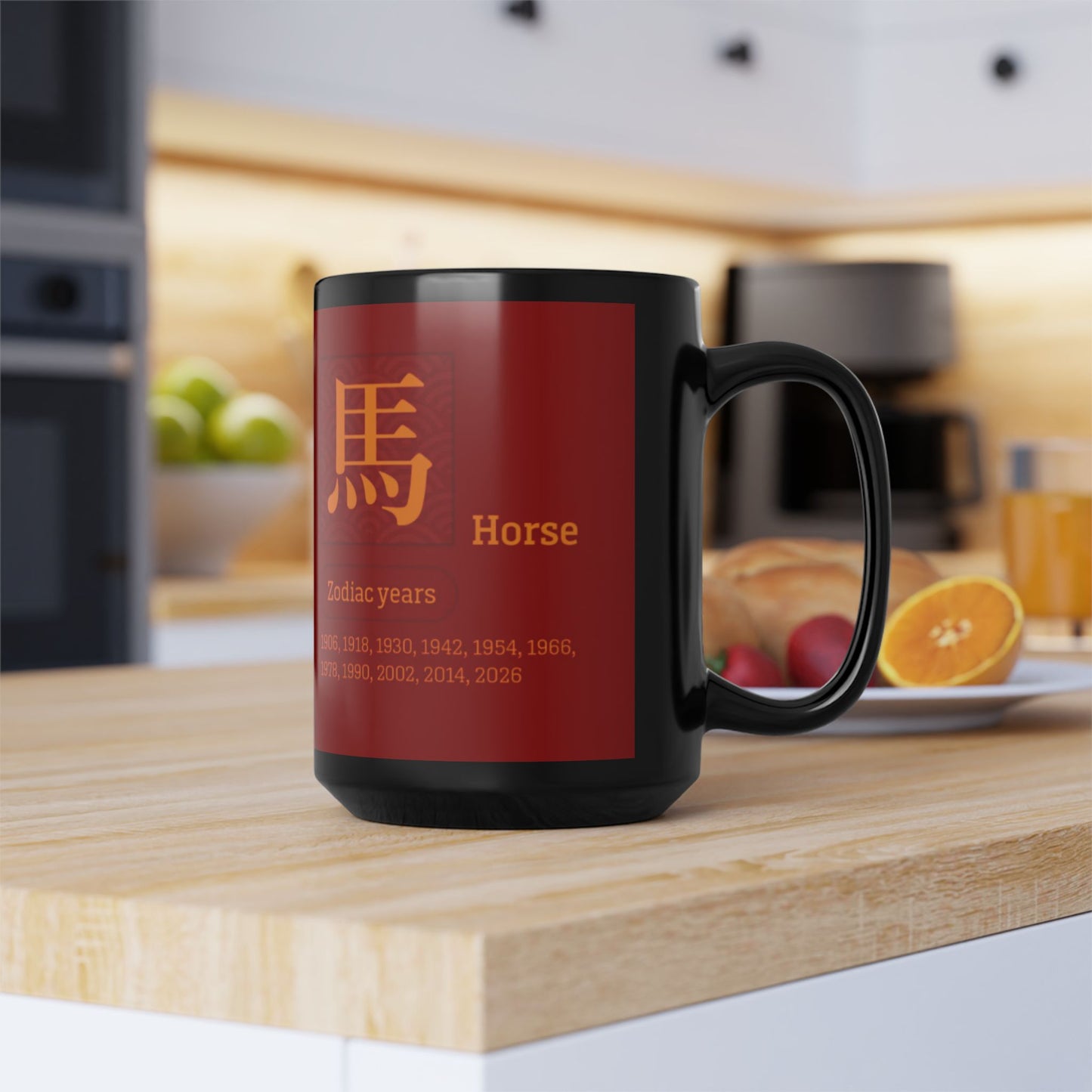 Chinese Zodiac Horse Coffee Mug, Reflection Gratitude Growth, Black Coffee Cup, 15oz Mug, Astrology Gift