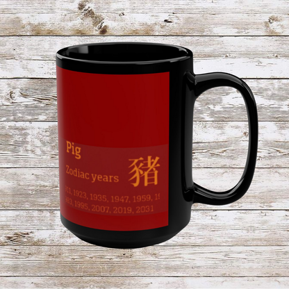 Chinese Zodiac Pig Coffee Mug, Reflection Gratitude Growth Black 15oz Cup, Astrology Gift, Lunar New Year Mug, Zodiac Animal Mug