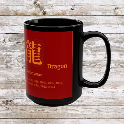 Chinese Zodiac Dragon Coffee Mug, Reflection Gratitude Growth, Black Coffee Cup, 15oz Mug, Astrology Gift