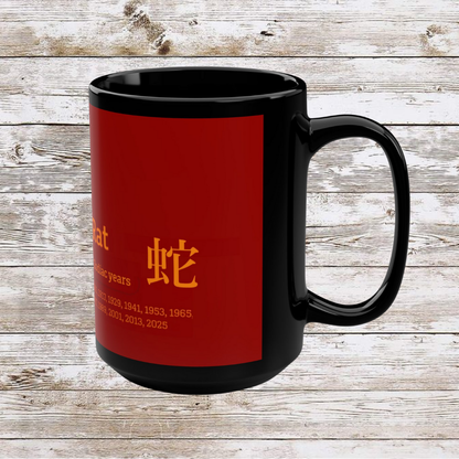 Chinese Zodiac Rat Mug, Reflection Gratitude Growth Black 15oz Cup, Astrology Gift, Lunar New Year Mug, Zodiac Animal Mug, Coffee Cup,