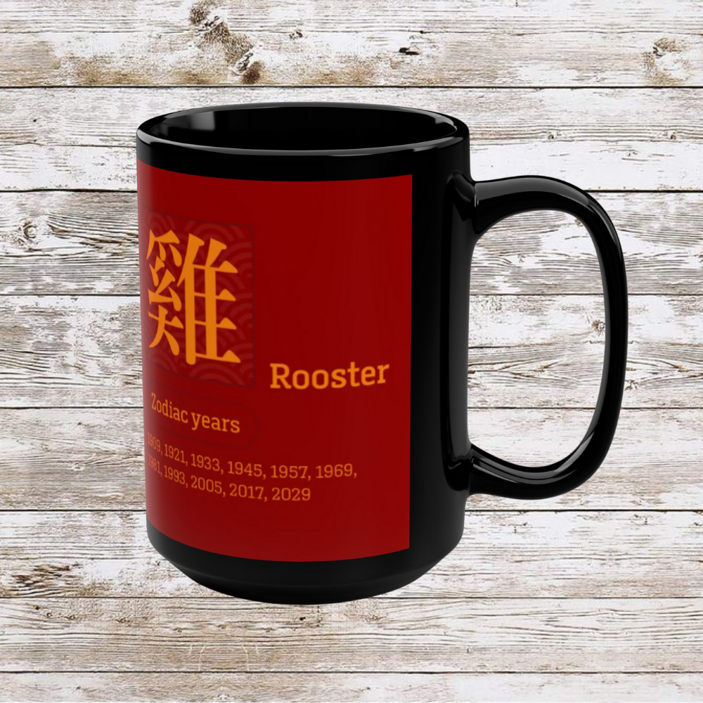 Chinese Zodiac Rooster Coffee Mug, Reflection Gratitude Growth, Black Coffee Cup, 15oz Mug, Astrology Gift