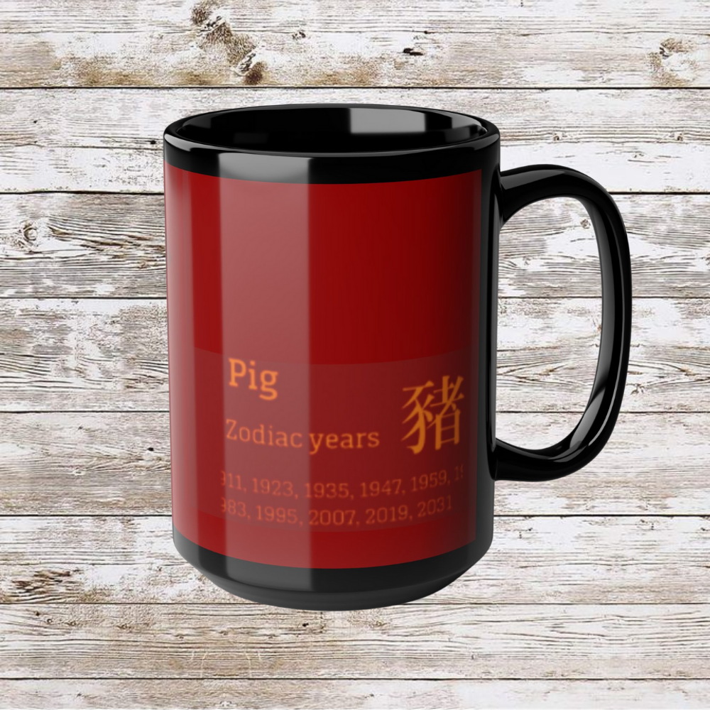 Chinese Zodiac Pig Coffee Mug, Reflection Gratitude Growth Black 15oz Cup, Astrology Gift, Lunar New Year Mug, Zodiac Animal Mug