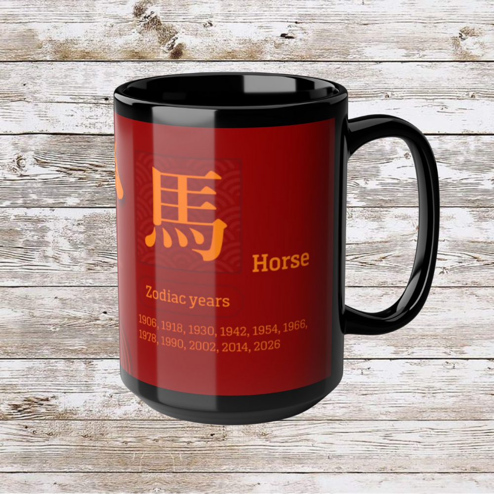 Chinese Zodiac Horse Coffee Mug, Reflection Gratitude Growth, Black Coffee Cup, 15oz Mug, Astrology Gift