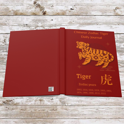 Chinese Zodiac Tiger Daily Journal - Hardcover - Your Ultimate Companion for Planning, Reflection, and Personal Growth