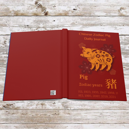 Chinese Zodiac Pig Daily Journal - Hardcover - Your Ultimate Companion for Planning, Reflection, and Personal Growth