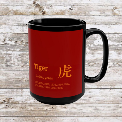 Chinese Zodiac Tiger Coffee Mug, Reflection Gratitude Growth Black 15oz Cup, Astrology Gift, Lunar New Year Mug, Zodiac Animal Mug
