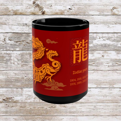 Chinese Zodiac Dragon Coffee Mug, Reflection Gratitude Growth, Black Coffee Cup, 15oz Mug, Astrology Gift