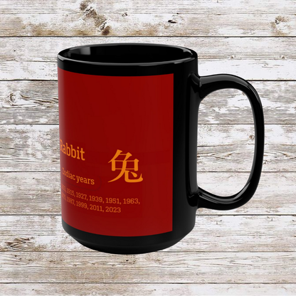 Chinese Zodiac Rabbit Mug, Reflection Gratitude Growth Black 15oz Cup, Astrology Gift, Lunar New Year Mug, Zodiac Animal Mug, Coffee Cup