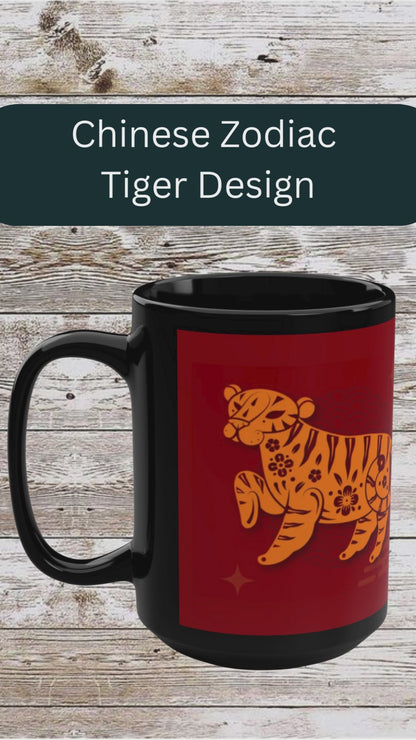 Chinese Zodiac Tiger Coffee Mug, Reflection Gratitude Growth Black 15oz Cup, Astrology Gift, Lunar New Year Mug, Zodiac Animal Mug