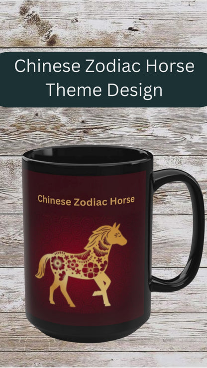 Chinese Zodiac Horse 15oz Coffee Mug — Reflection • Gratitude • Growth