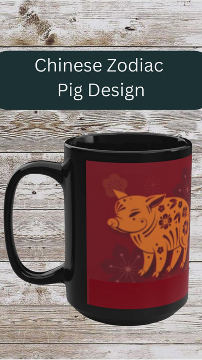 Chinese Zodiac Pig Coffee Mug, Reflection Gratitude Growth Black 15oz Cup, Astrology Gift, Lunar New Year Mug, Zodiac Animal Mug