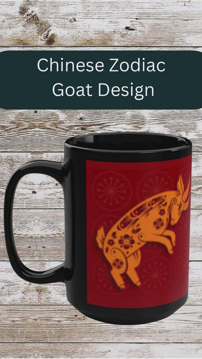 Chinese Zodiac Goat Coffee Mug, Reflection Gratitude Growth Black 15oz Cup, Astrology Gift, Lunar New Year Mug, Zodiac Animal Mug, Gift for
