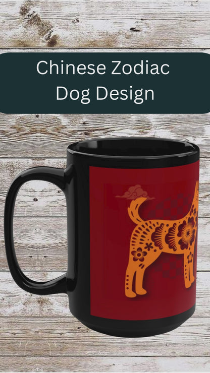 Chinese Zodiac Dog Coffee Mug, Reflection Gratitude Growth Black 15oz Cup, Astrology Gift, Lunar New Year Mug, Zodiac Animal Mug