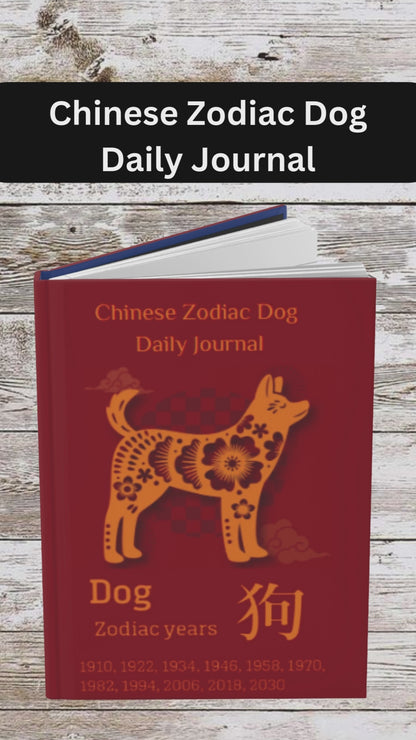 Chinese Zodiac Dog Daily Journal - Hardcover - Your Ultimate Companion for Planning, Reflection, and Personal Growth