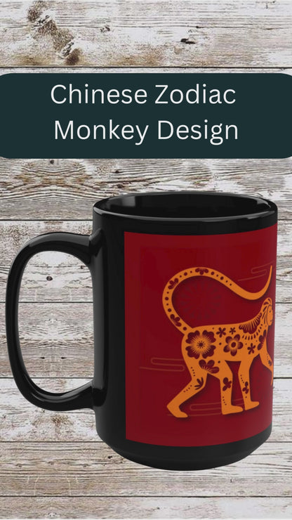 Chinese Zodiac Monkey Coffee Mug, Reflection Gratitude Growth Black 15oz Cup, Astrology Gift, Lunar New Year Mug, Zodiac Animal Mug